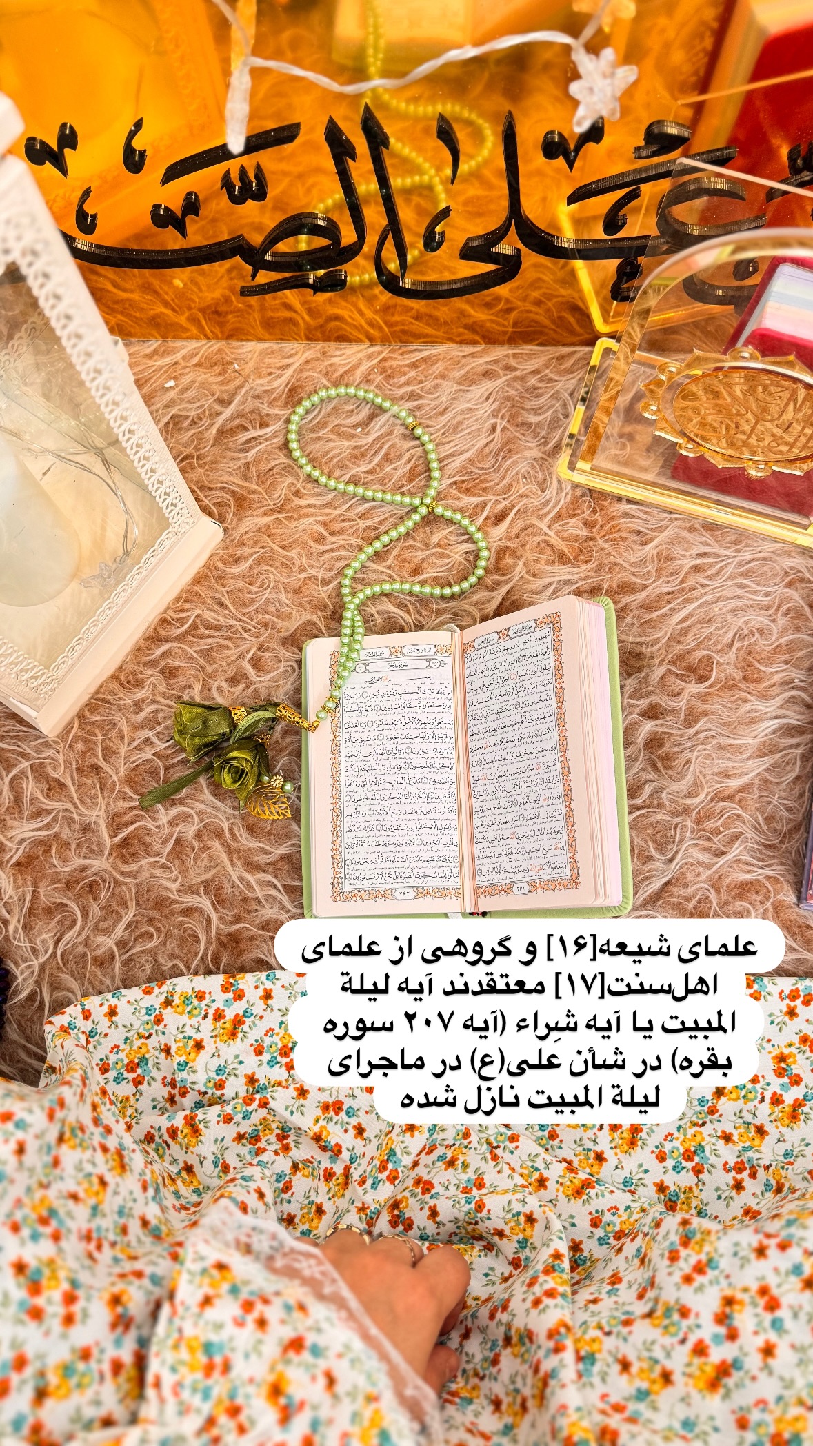  جدید ترین استوری اینستاگرام نورا بانو