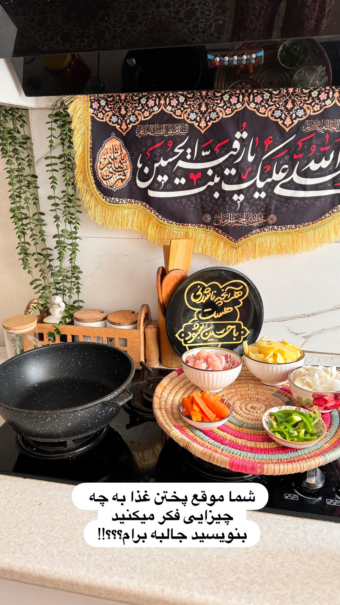  جدید ترین استوری اینستاگرام نورا بانو