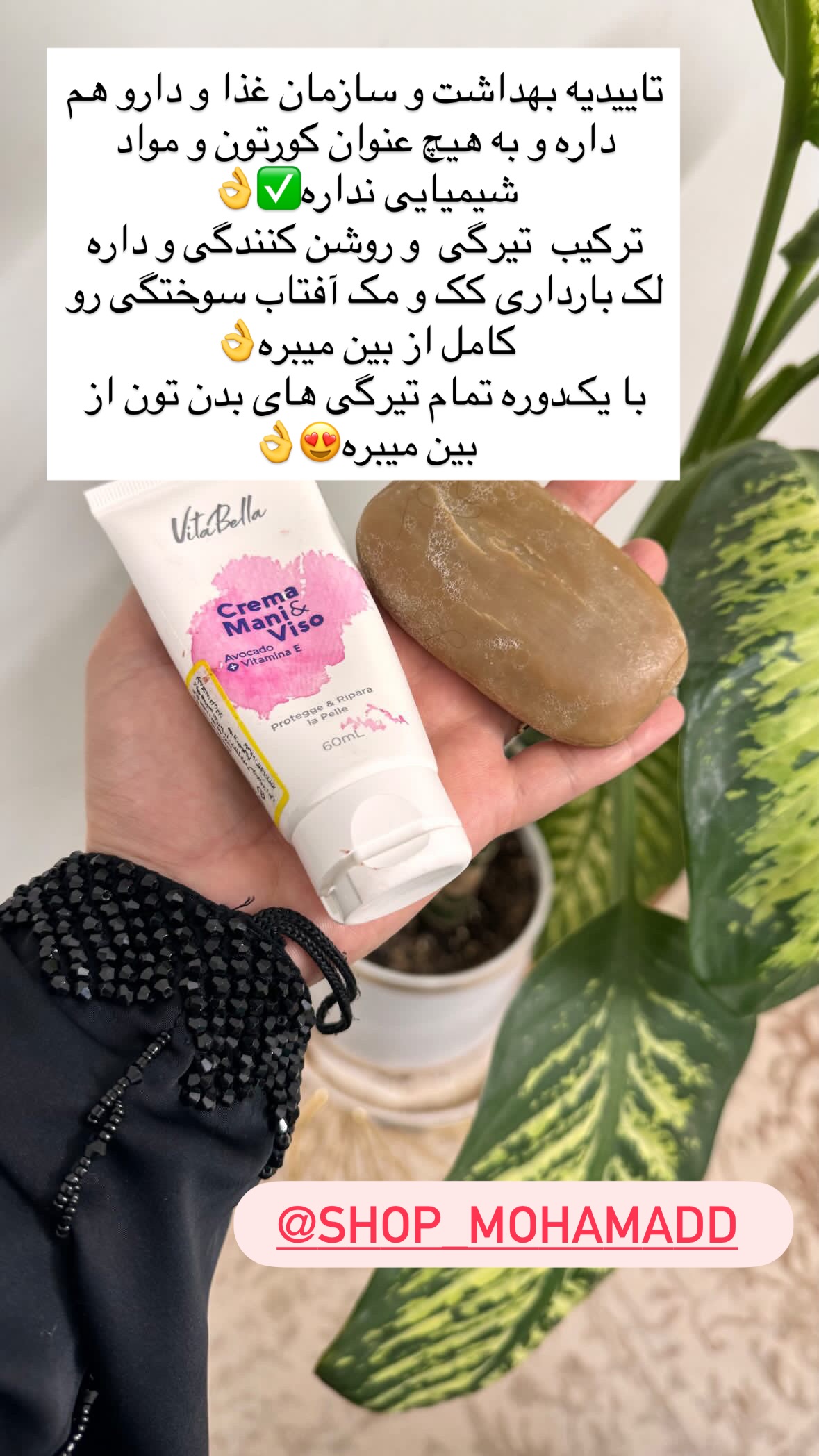  جدید ترین استوری اینستاگرام نورا بانو