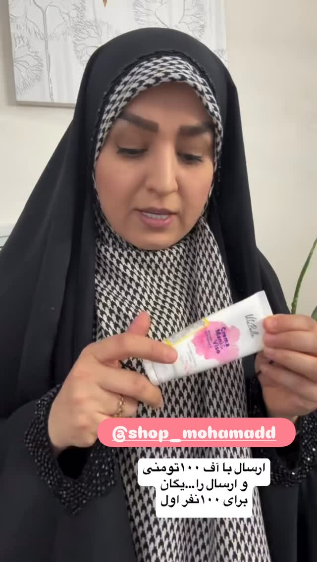  جدید ترین استوری اینستاگرام نورا بانو