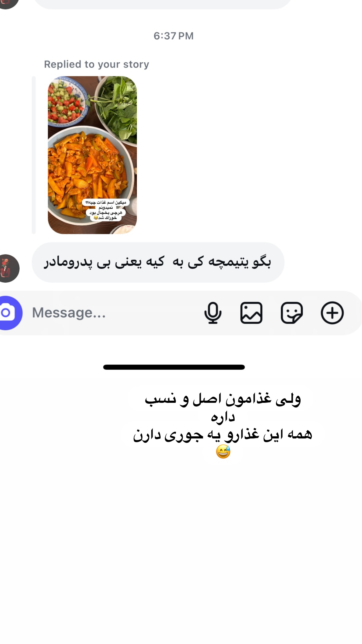  جدید ترین استوری اینستاگرام نورا بانو