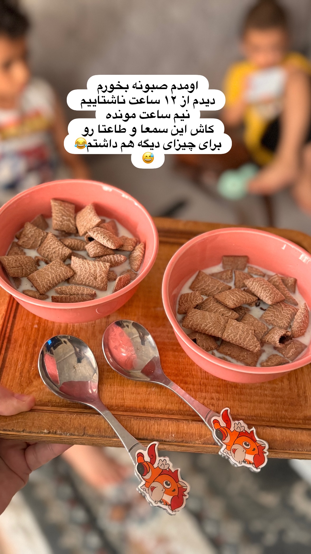  جدید ترین استوری اینستاگرام نورا بانو