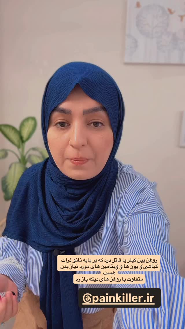  جدید ترین استوری اینستاگرام نورا بانو