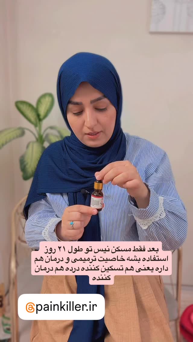  جدید ترین استوری اینستاگرام نورا بانو