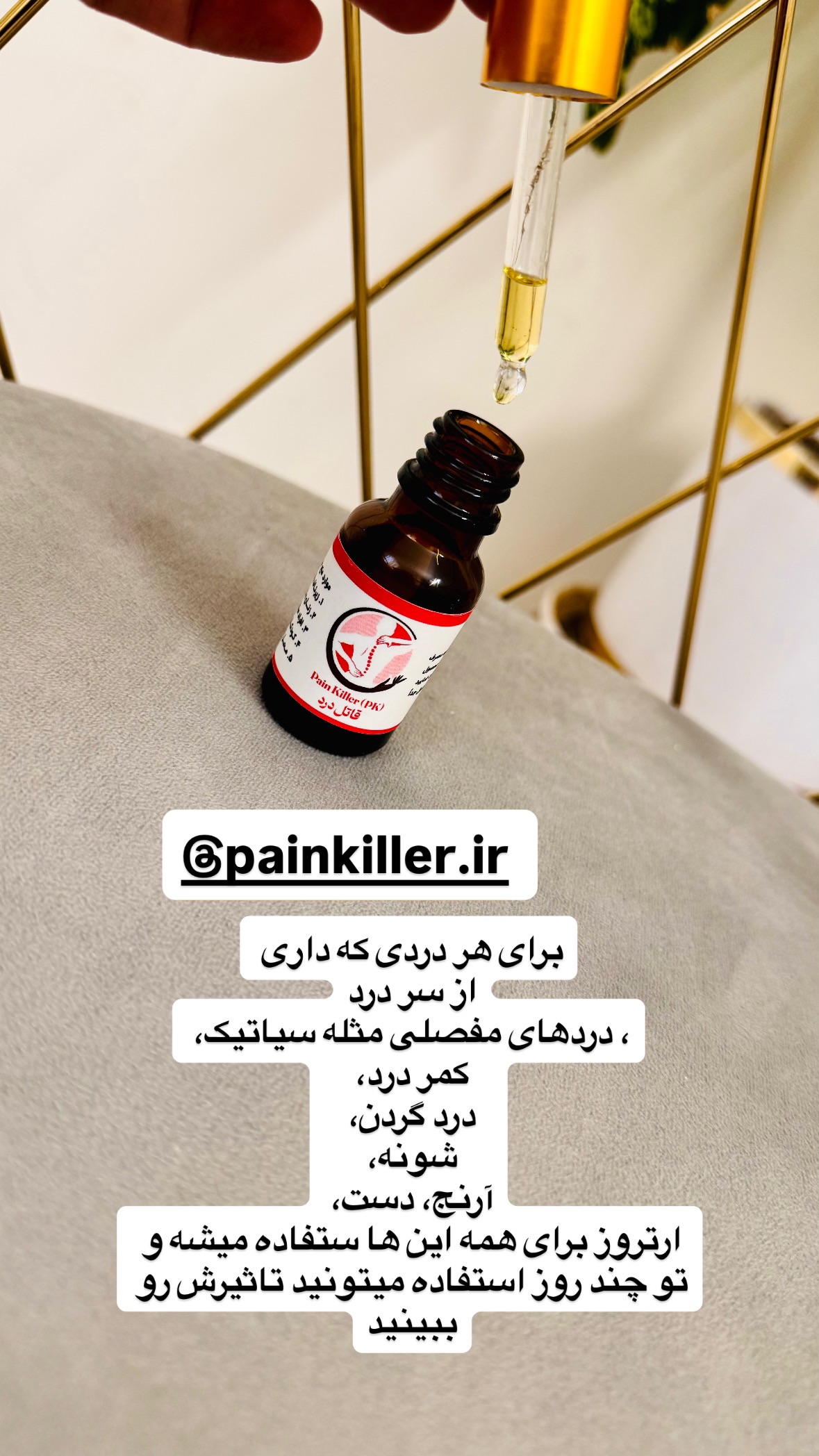  جدید ترین استوری اینستاگرام نورا بانو