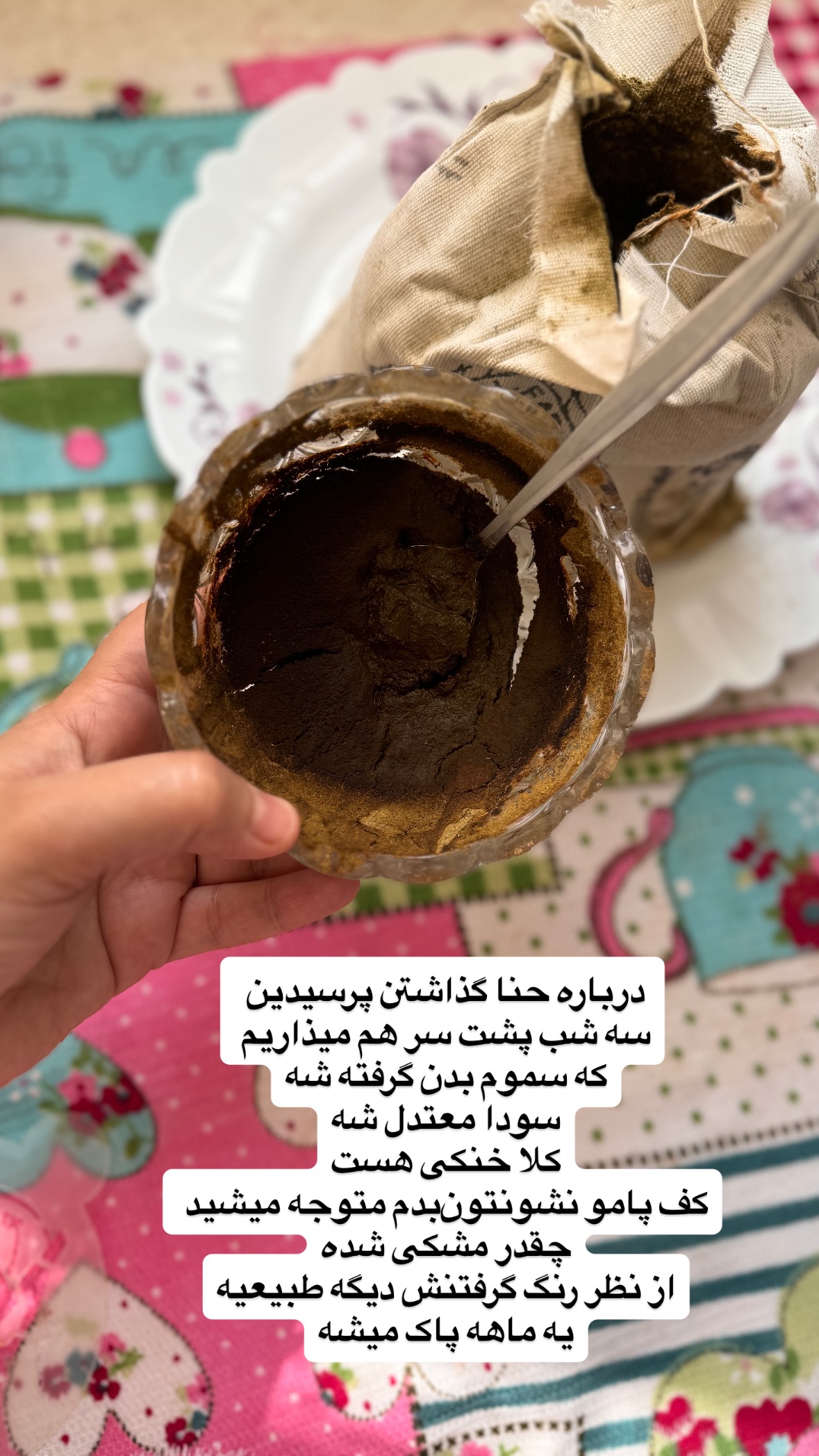  جدید ترین استوری اینستاگرام نورا بانو