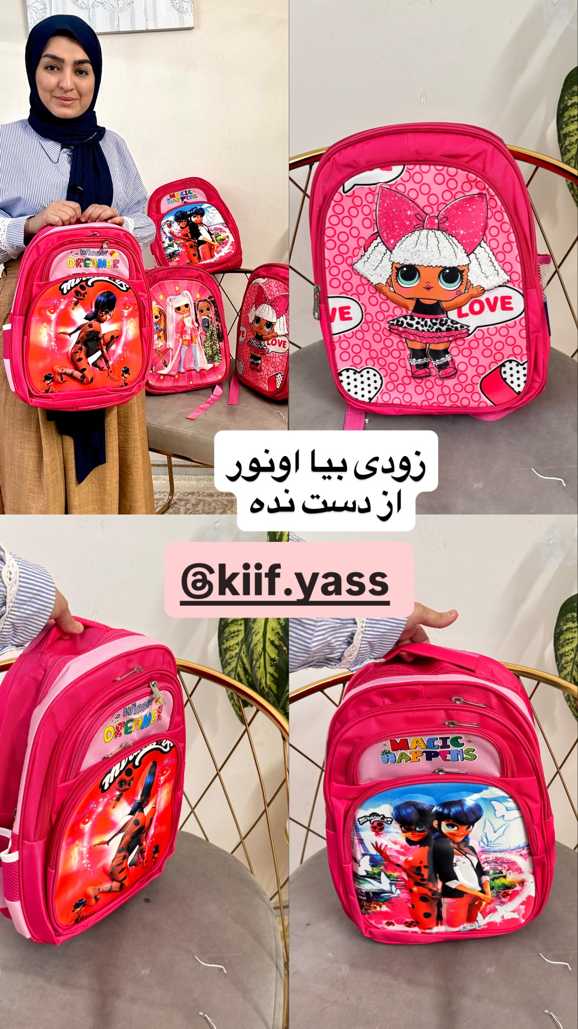  جدید ترین استوری اینستاگرام نورا بانو