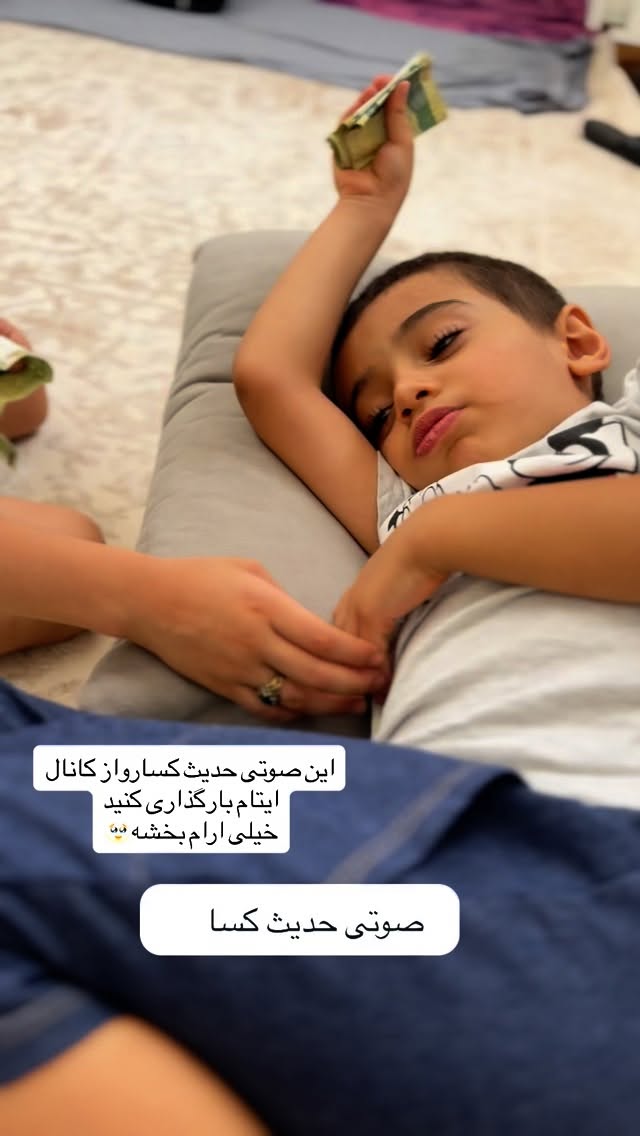  جدید ترین استوری اینستاگرام نورا بانو