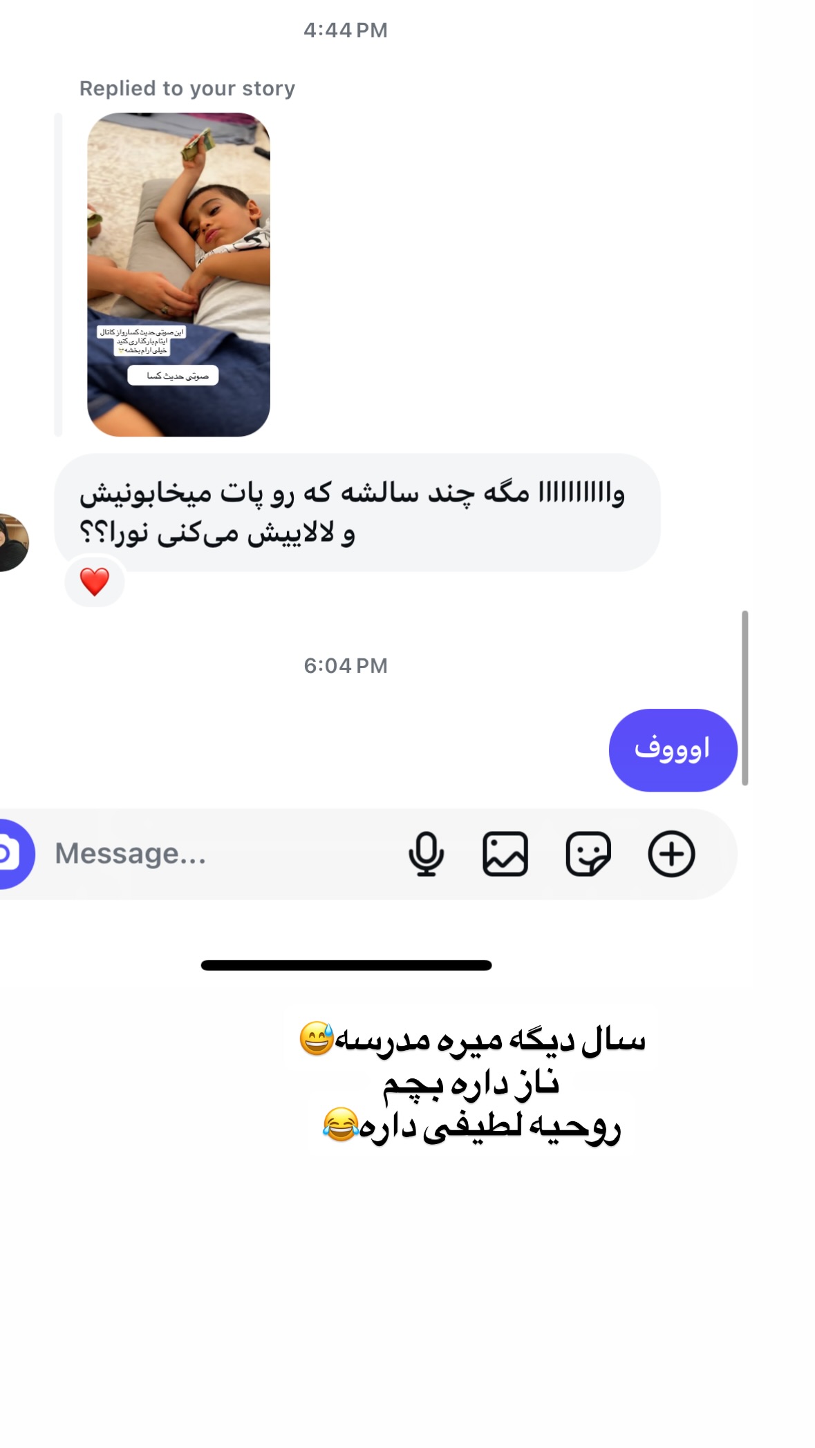  جدید ترین استوری اینستاگرام نورا بانو