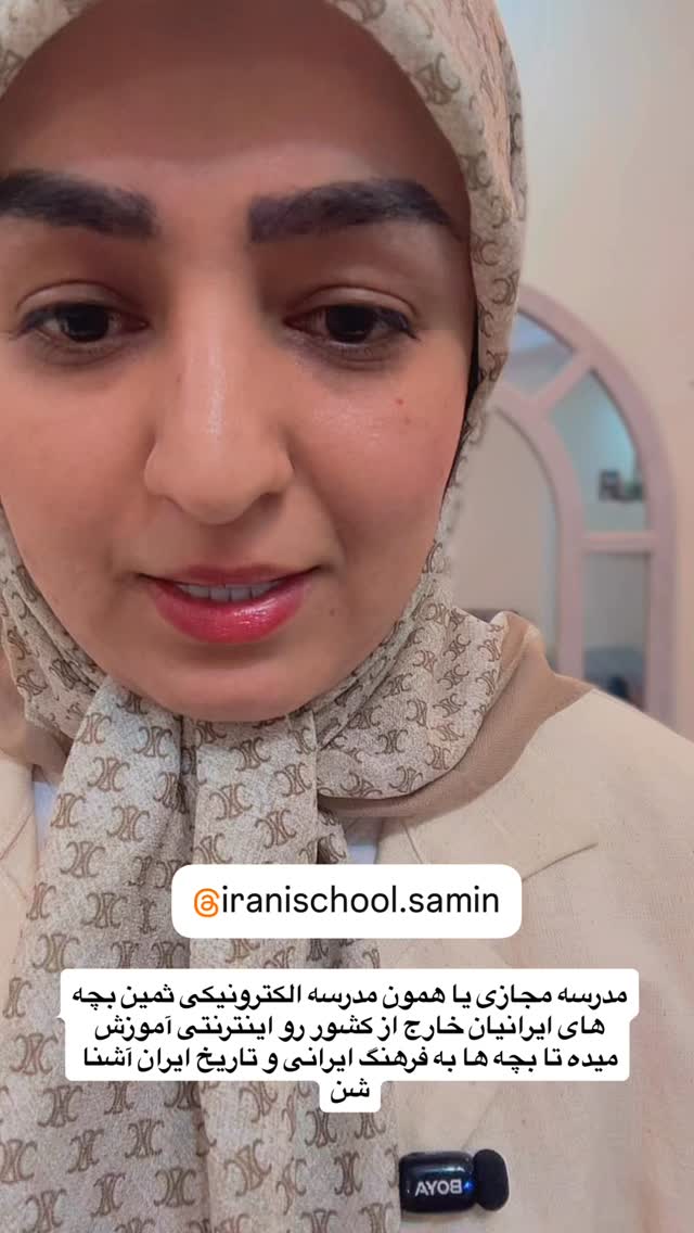  جدید ترین استوری اینستاگرام نورا بانو