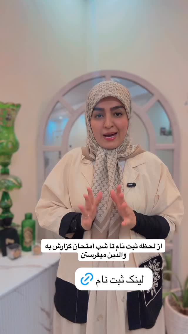 جدید ترین استوری اینستاگرام نورا بانو