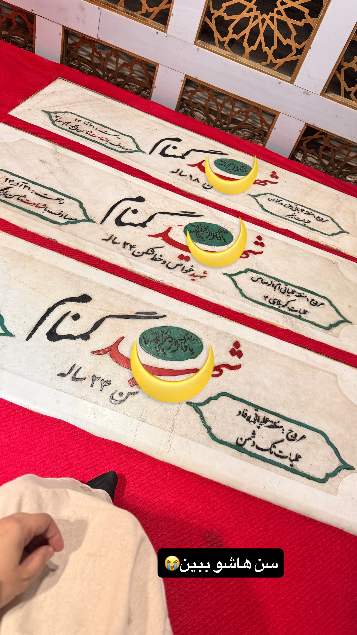  جدید ترین استوری اینستاگرام نورا بانو