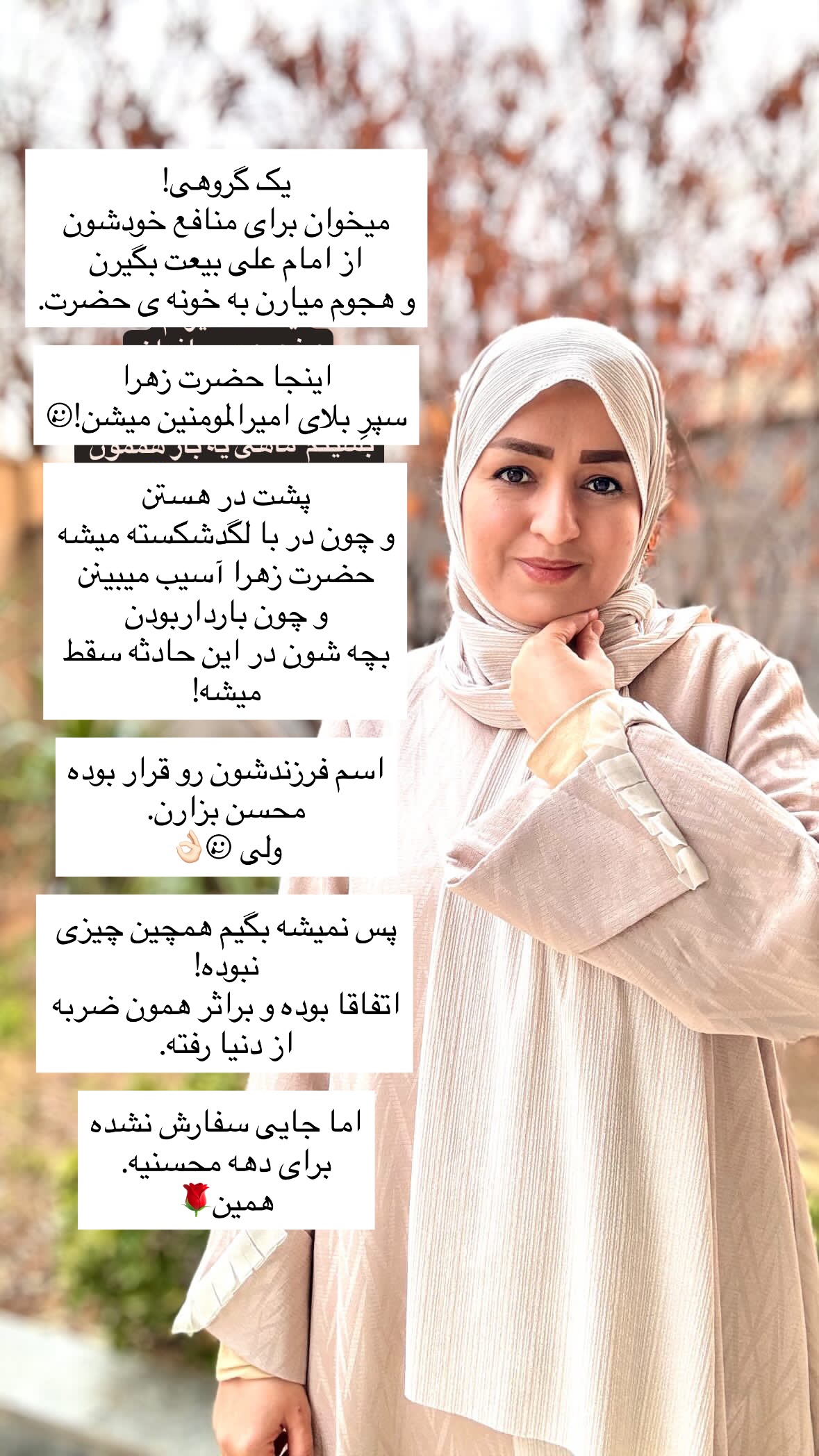  جدید ترین استوری اینستاگرام نورا بانو