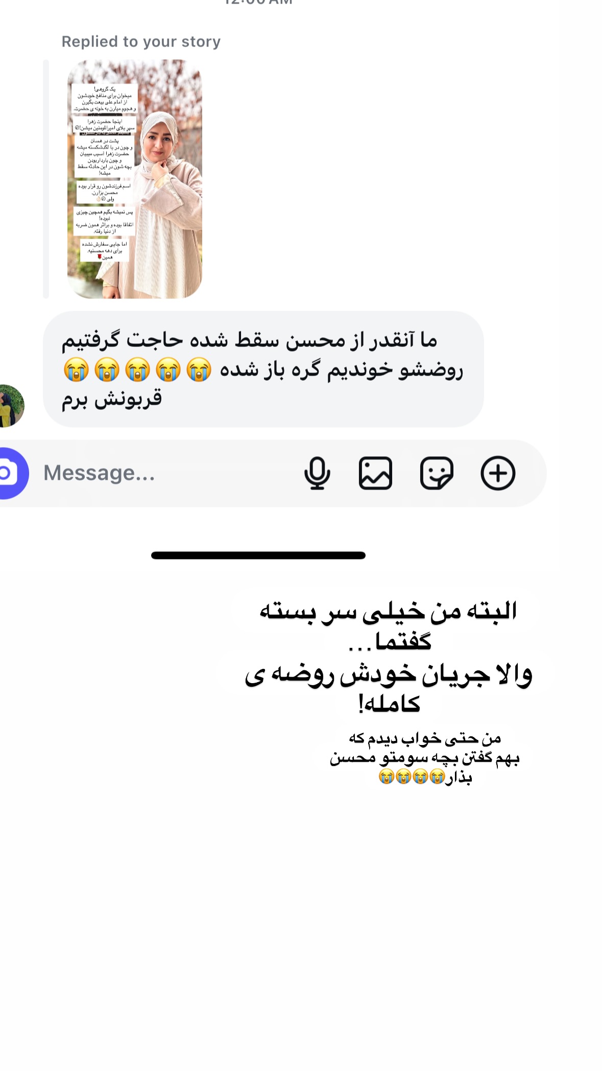  جدید ترین استوری اینستاگرام نورا بانو