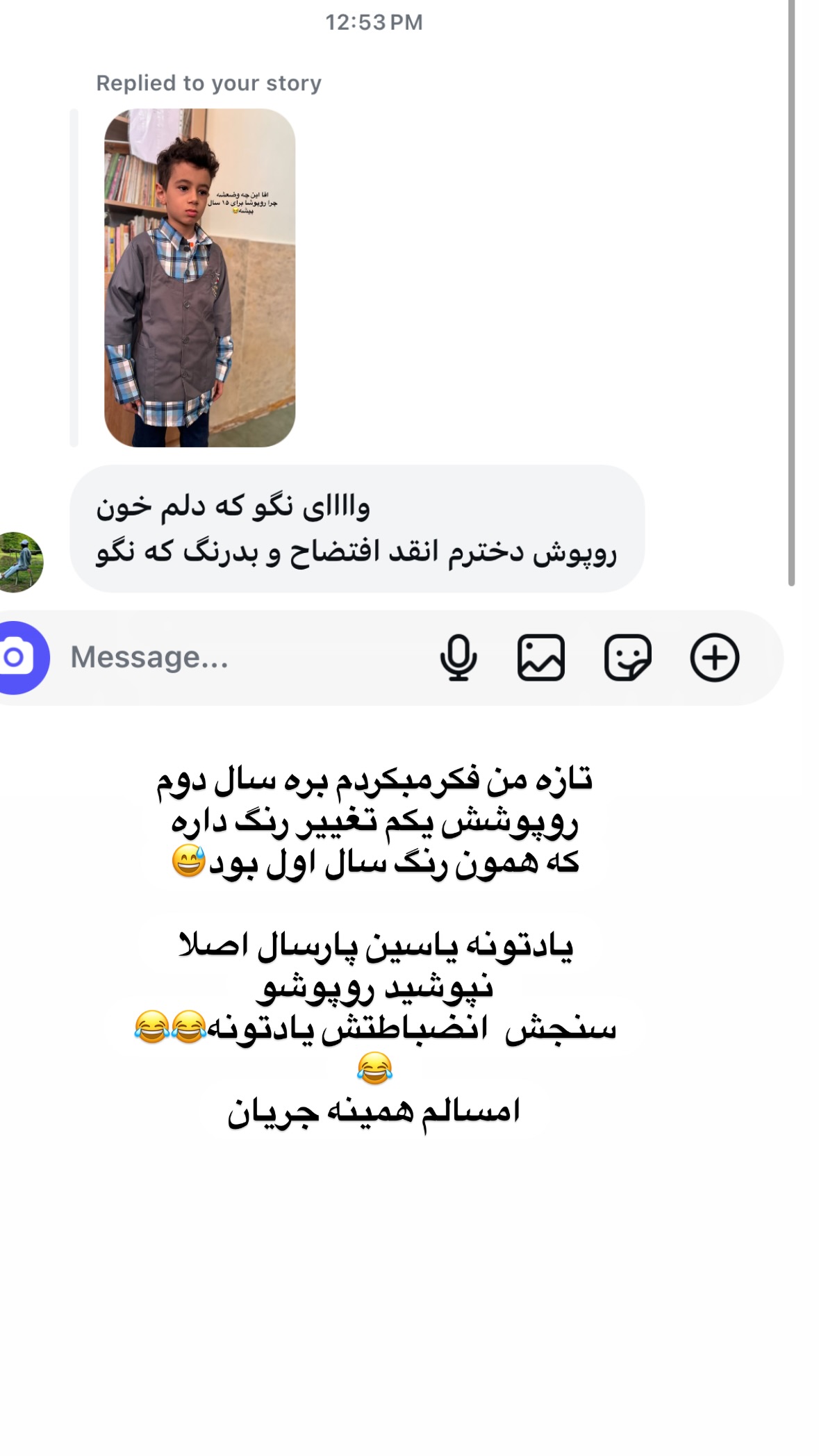  جدید ترین استوری اینستاگرام نورا بانو