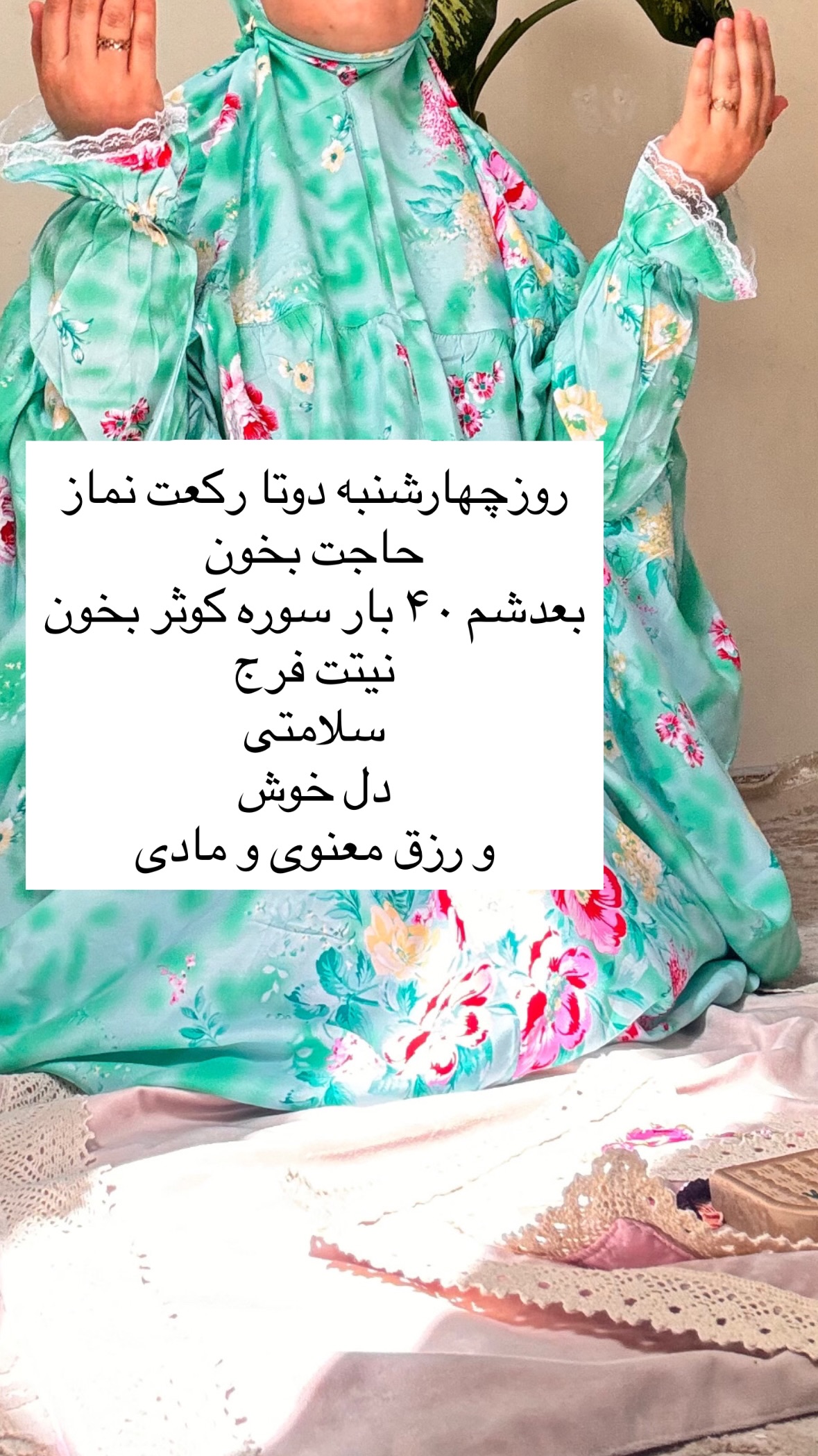  جدید ترین استوری اینستاگرام نورا بانو