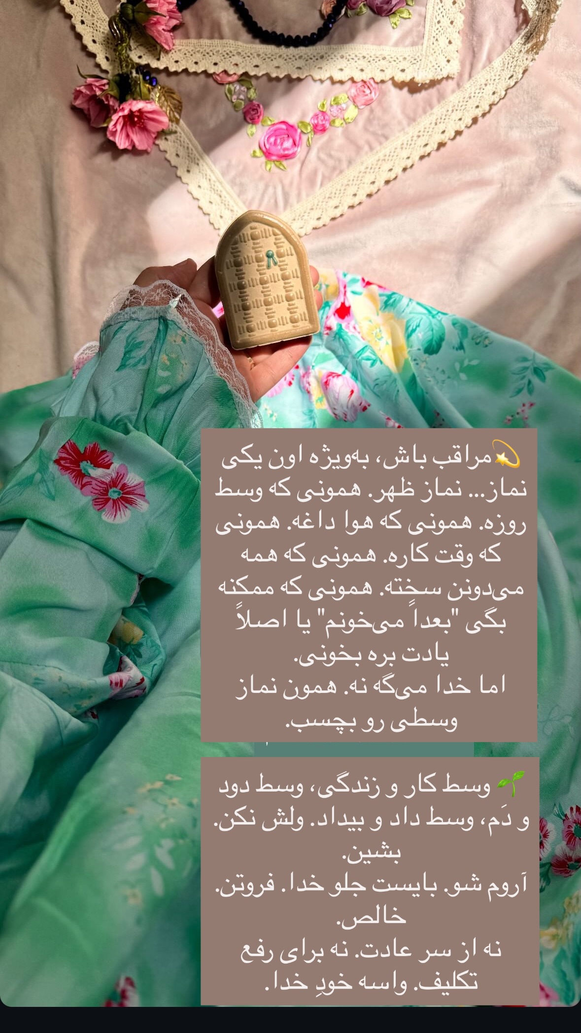  جدید ترین استوری اینستاگرام نورا بانو