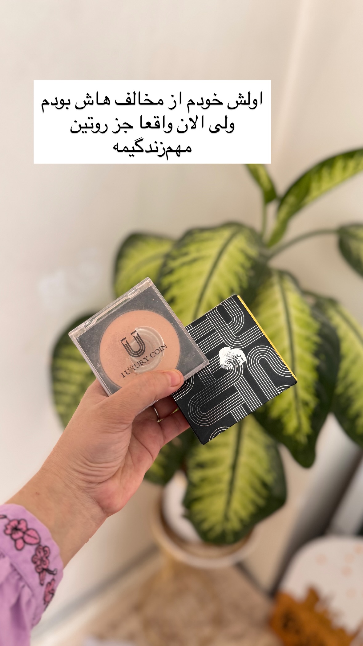  جدید ترین استوری اینستاگرام نورا بانو