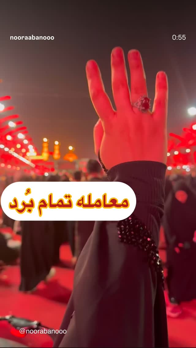  جدید ترین استوری اینستاگرام نورا بانو