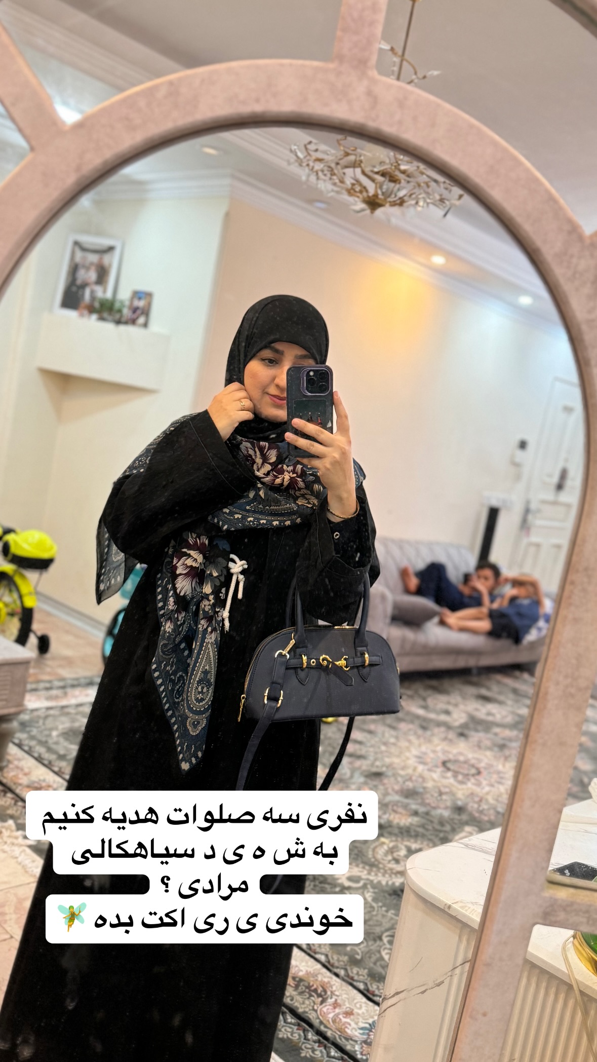  جدید ترین استوری اینستاگرام نورا بانو