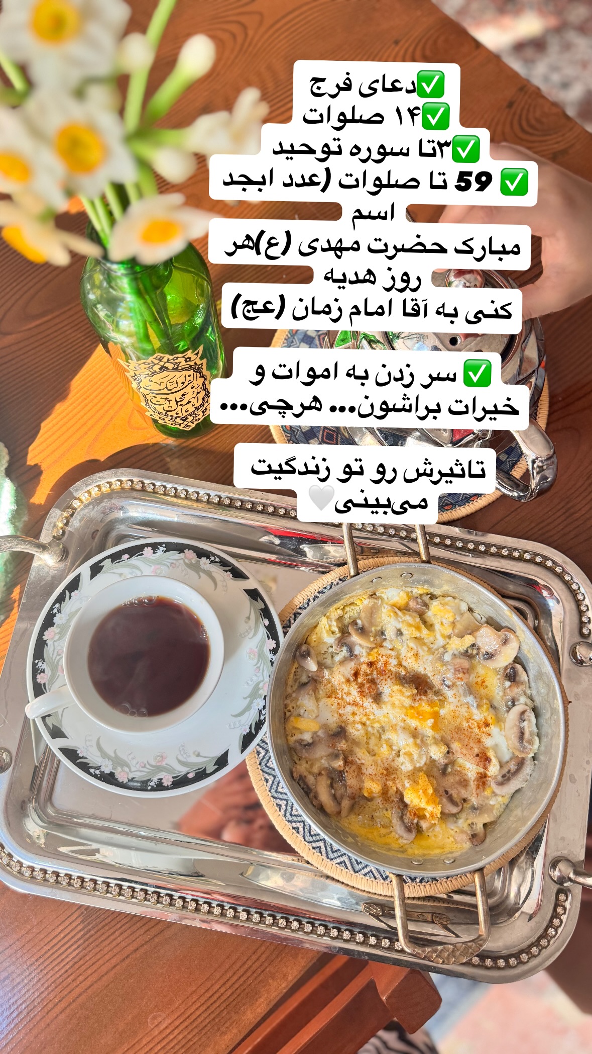  جدید ترین استوری اینستاگرام نورا بانو