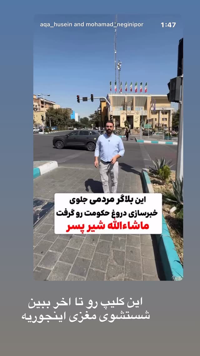  جدید ترین استوری اینستاگرام نورا بانو