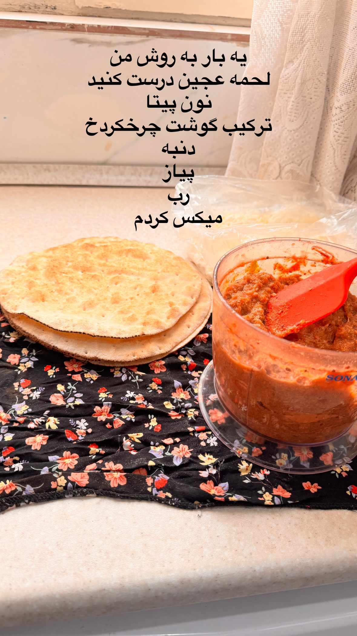  جدید ترین استوری اینستاگرام نورا بانو