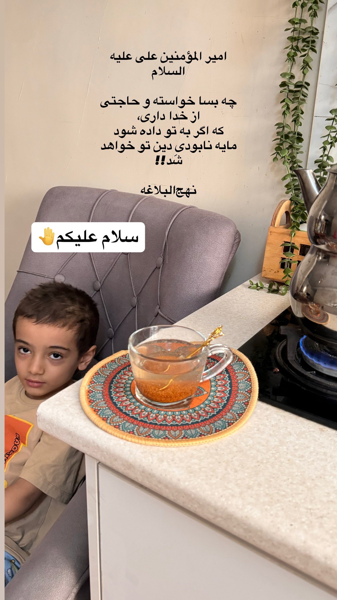  جدید ترین استوری اینستاگرام نورا بانو
