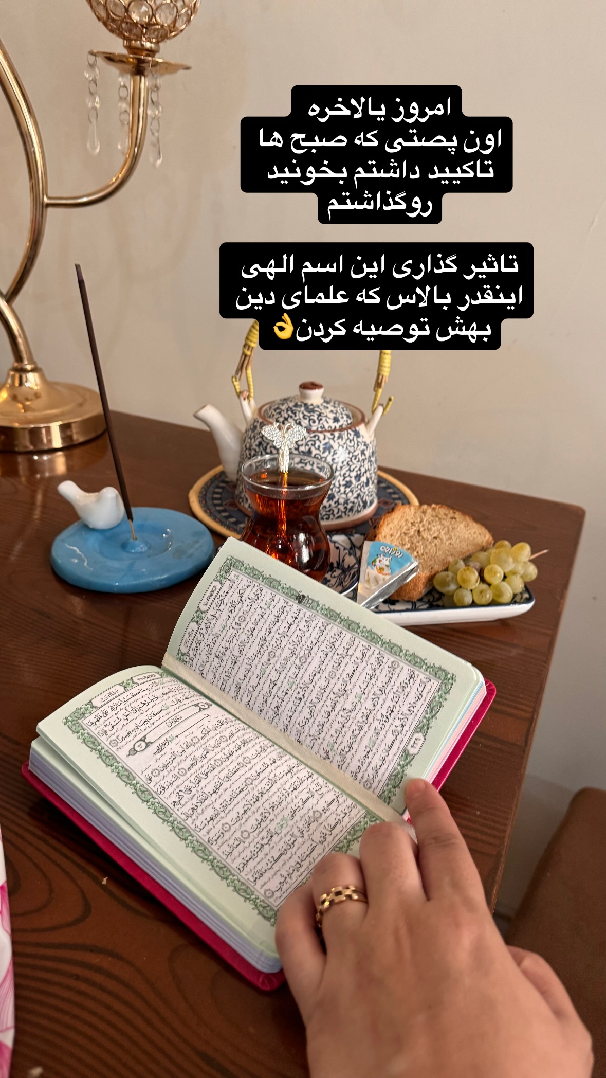  جدید ترین استوری اینستاگرام نورا بانو