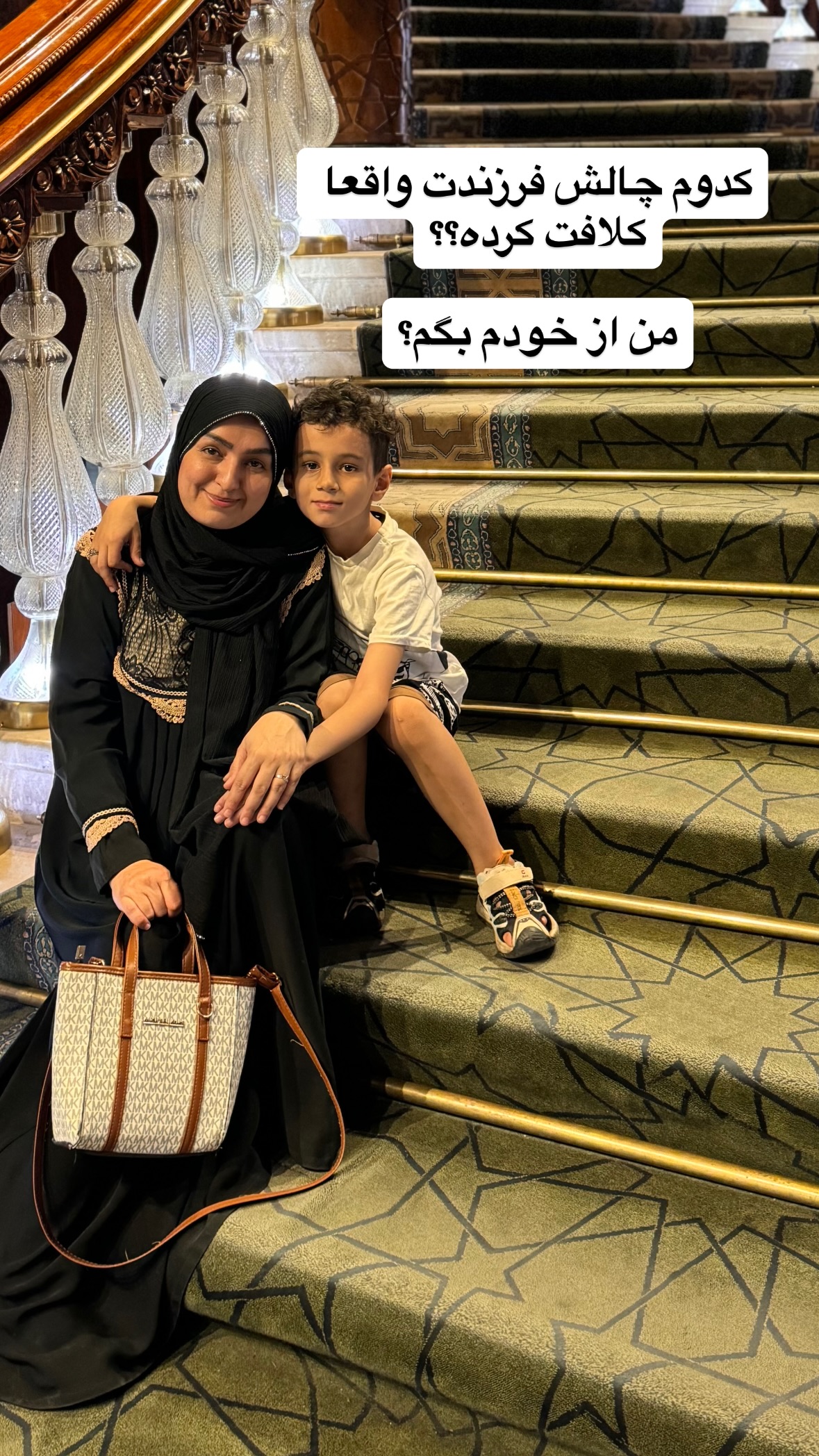  جدید ترین استوری اینستاگرام نورا بانو