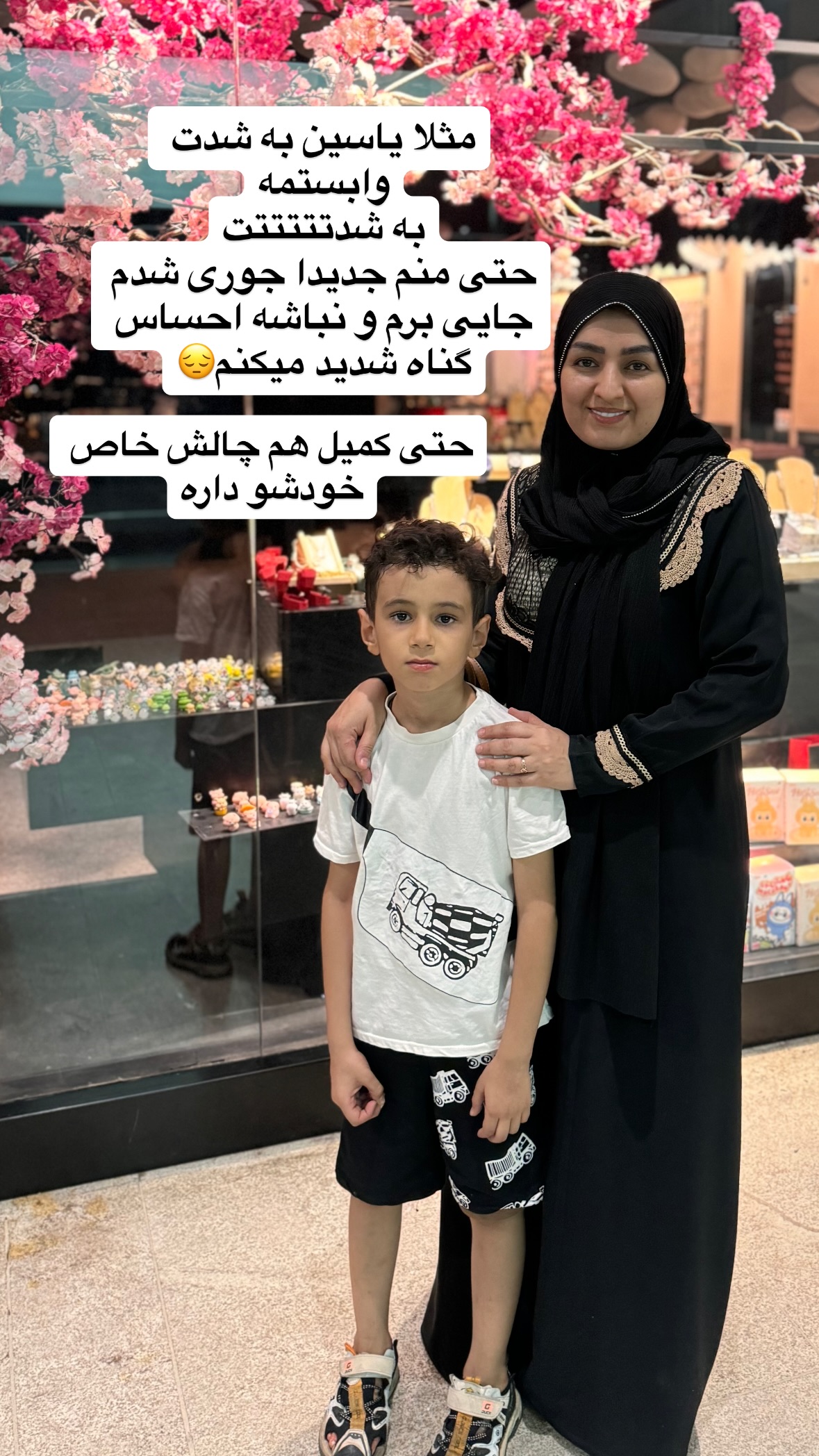  جدید ترین استوری اینستاگرام نورا بانو