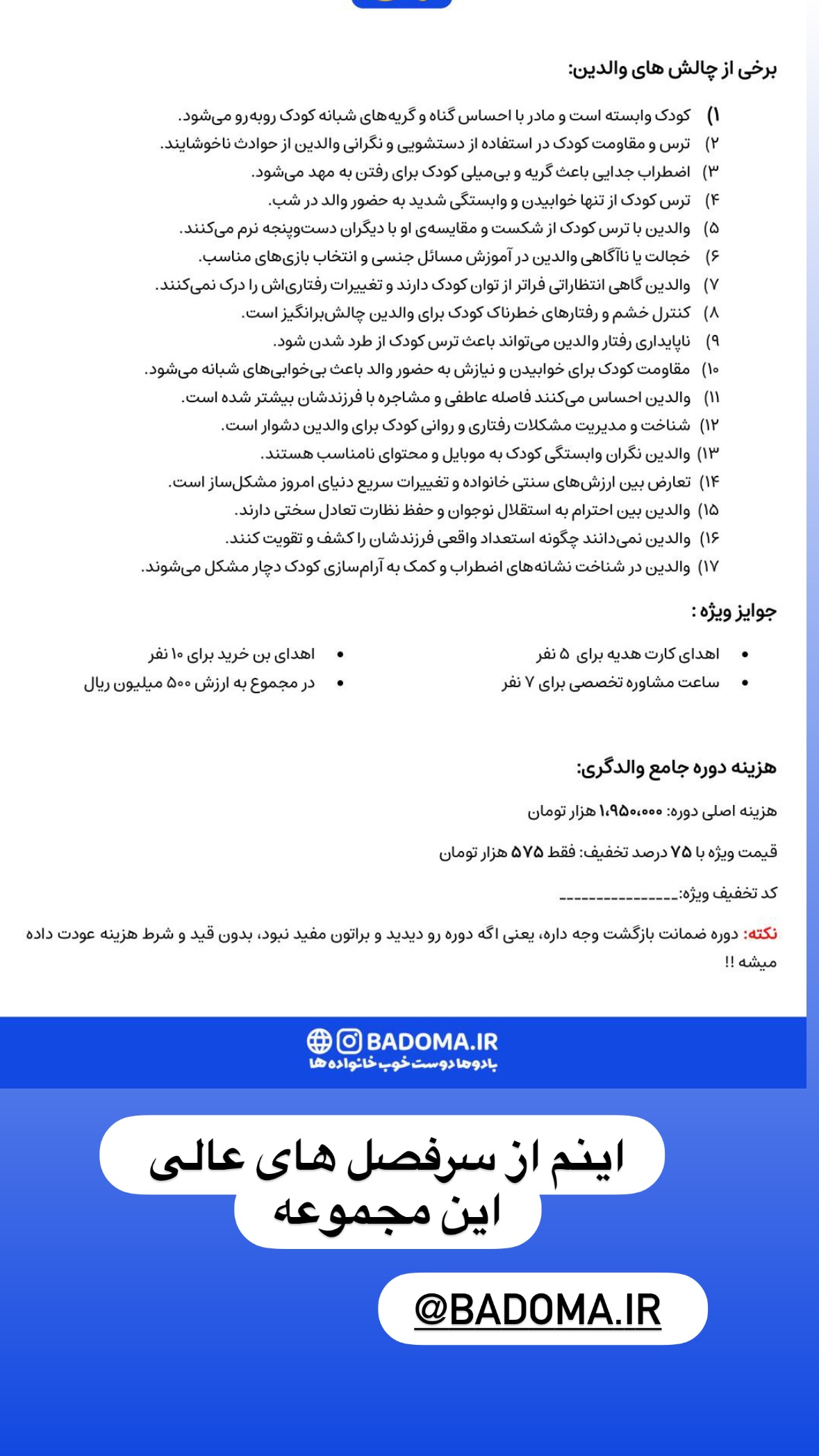  جدید ترین استوری اینستاگرام نورا بانو