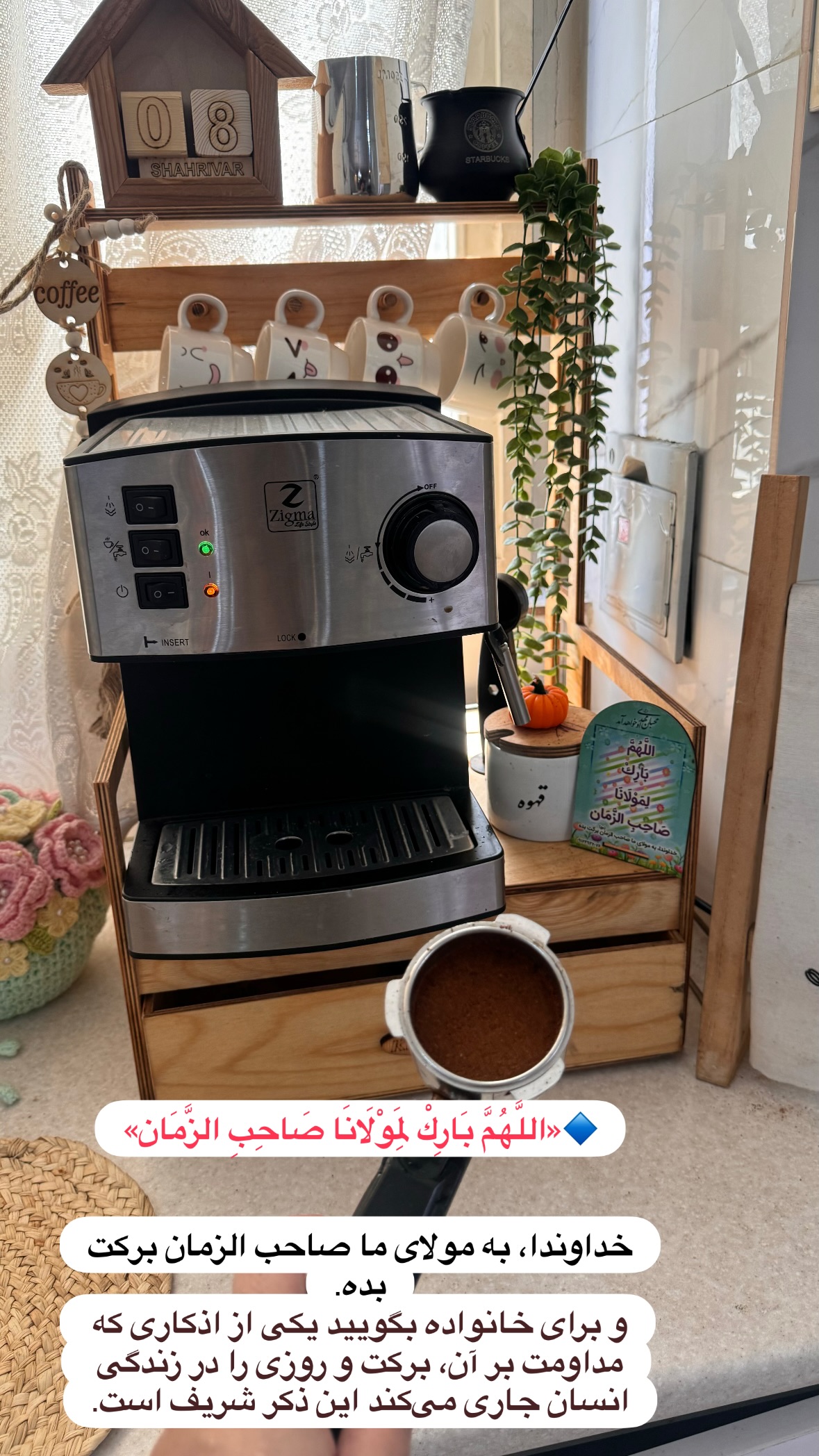  جدید ترین استوری اینستاگرام نورا بانو