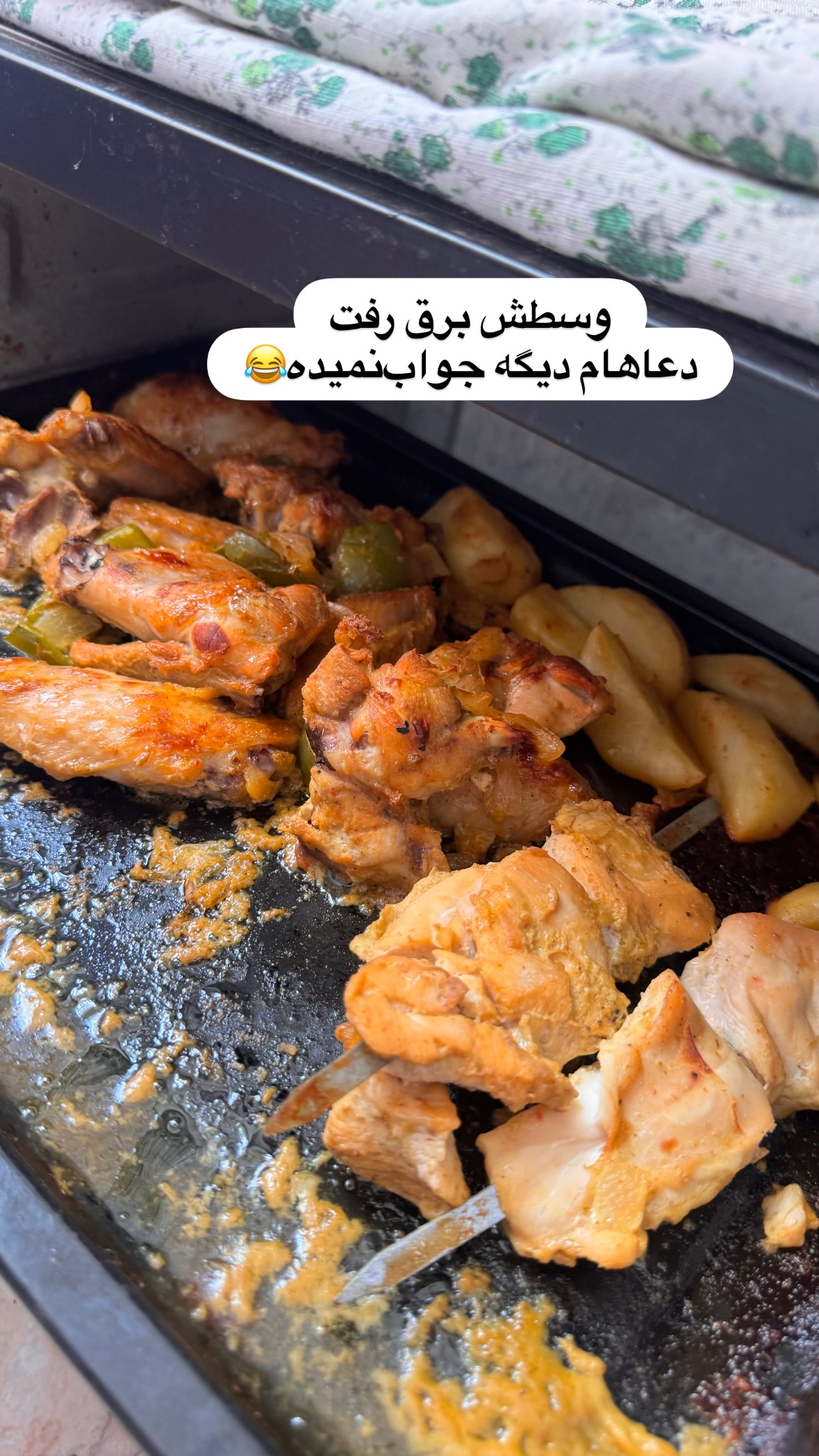  جدید ترین استوری اینستاگرام نورا بانو