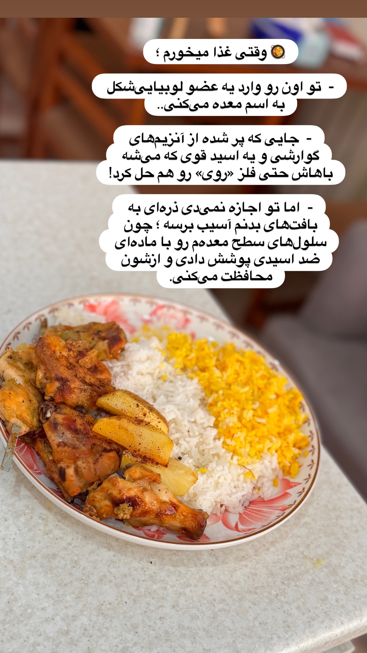  جدید ترین استوری اینستاگرام نورا بانو
