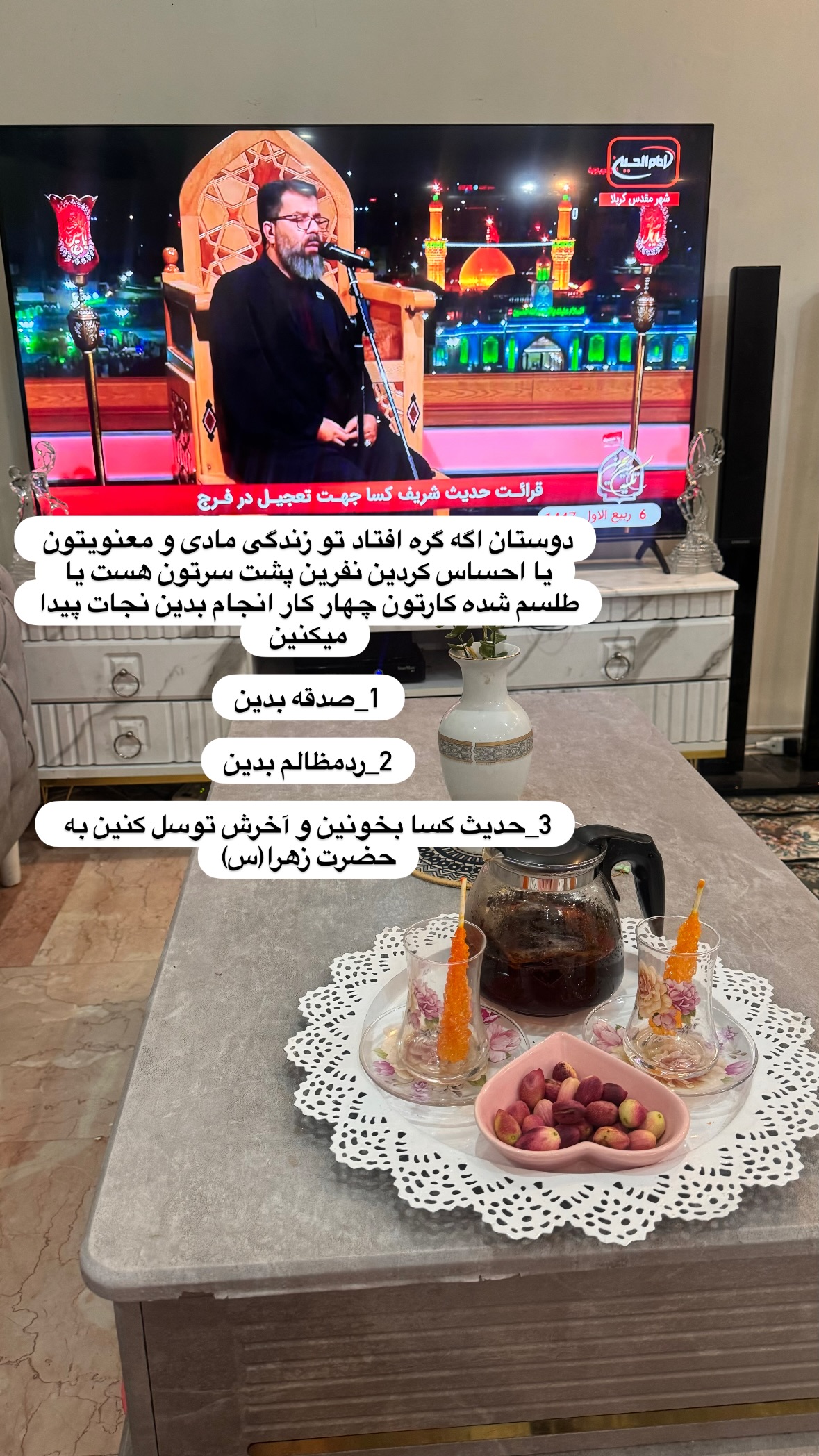  جدید ترین استوری اینستاگرام نورا بانو