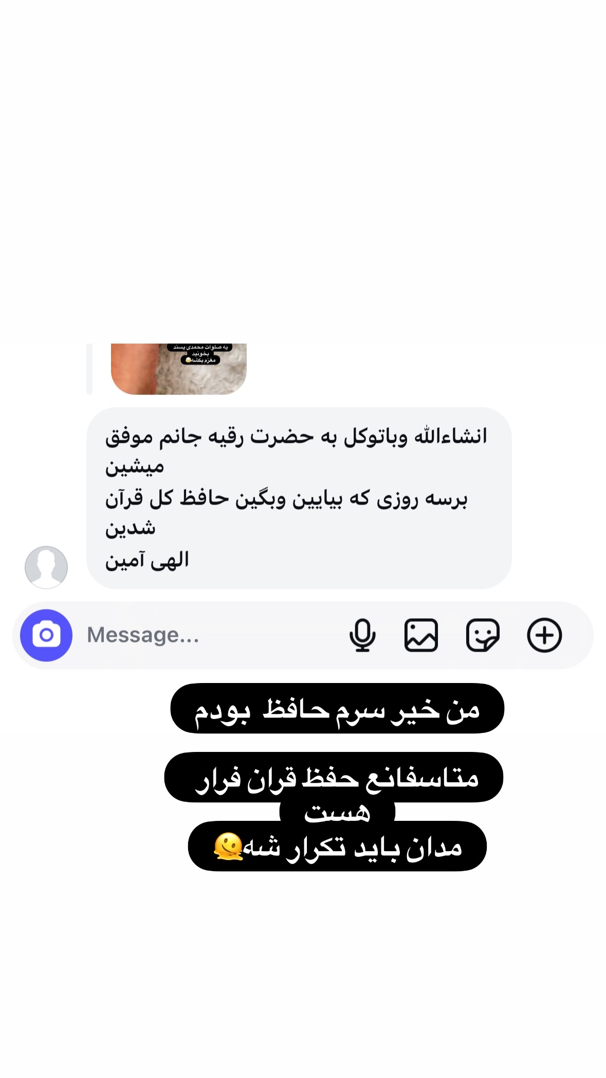  جدید ترین استوری اینستاگرام نورا بانو