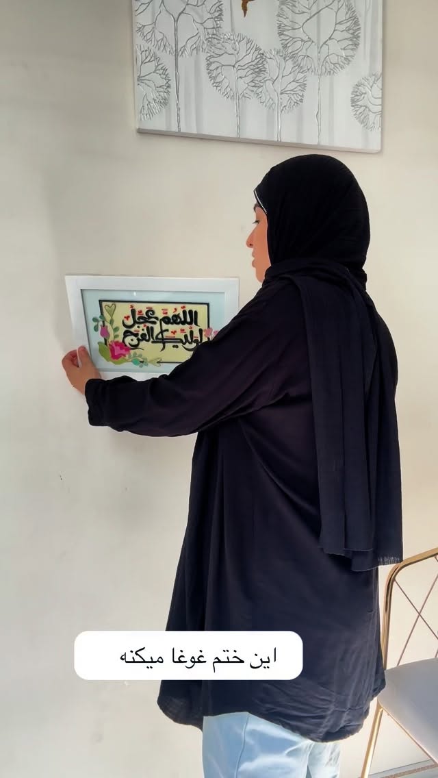  جدید ترین استوری اینستاگرام نورا بانو