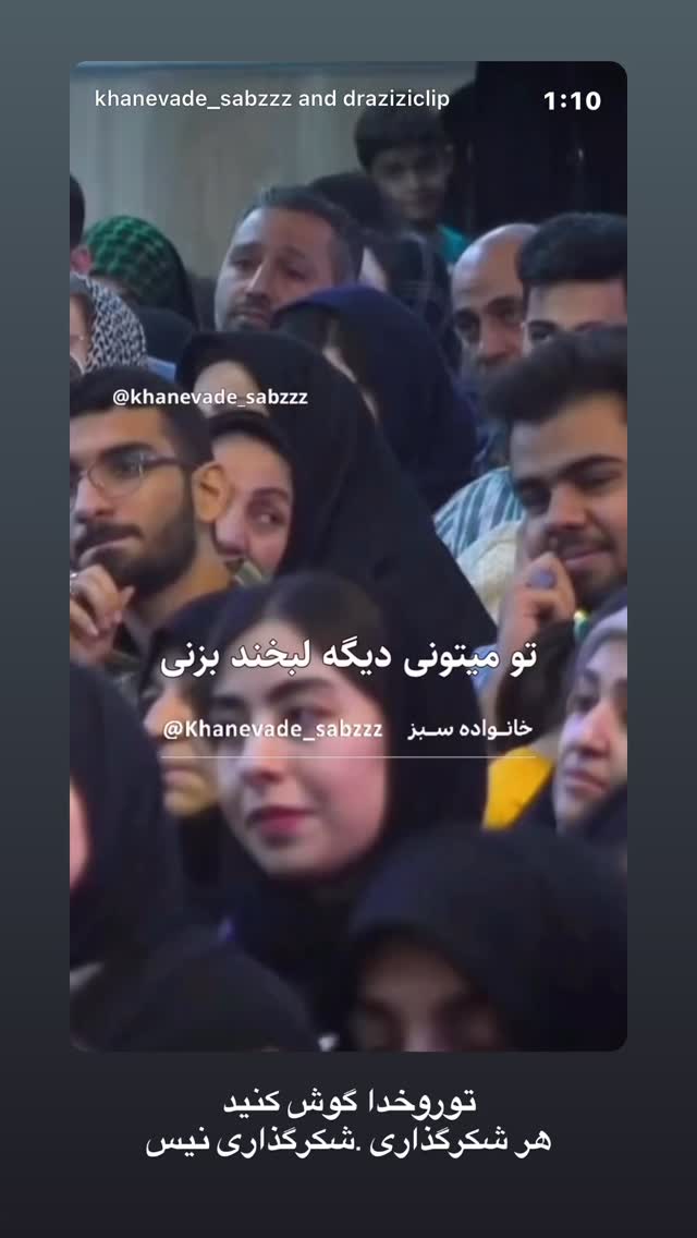  جدید ترین استوری اینستاگرام نورا بانو