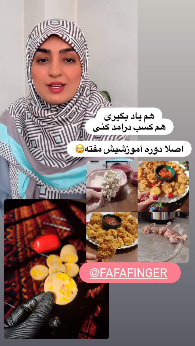  جدید ترین استوری اینستاگرام نورا بانو