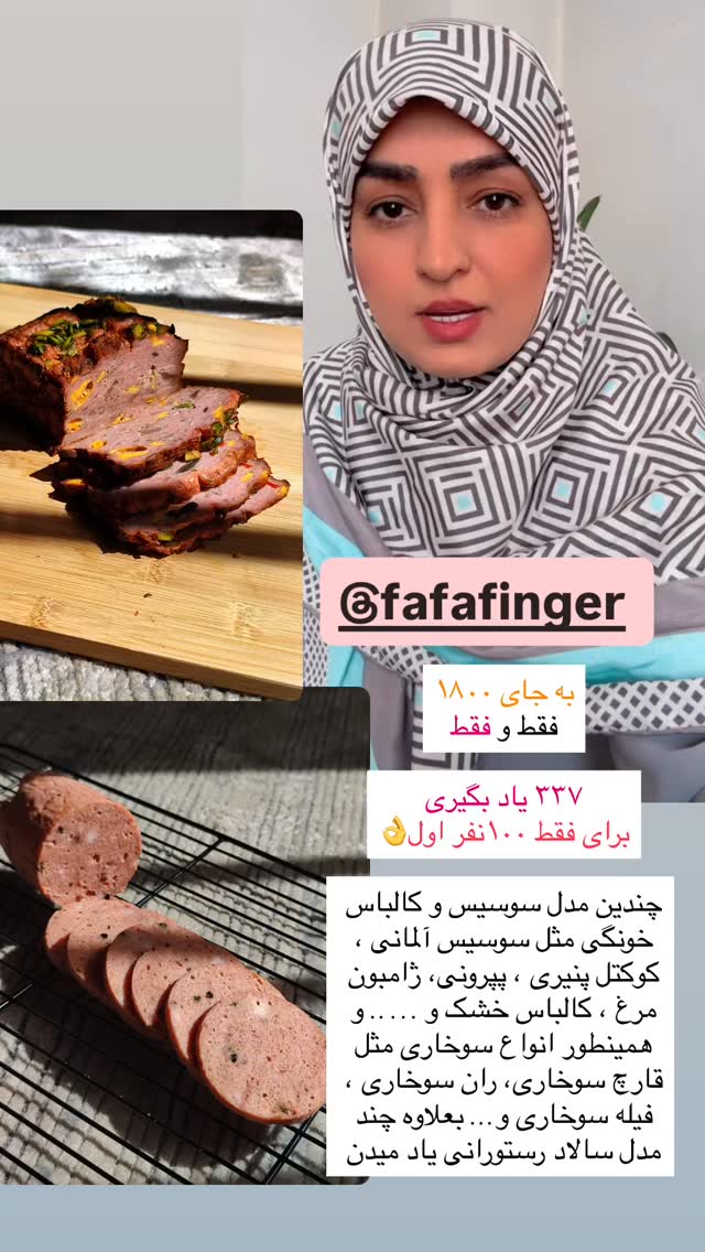  جدید ترین استوری اینستاگرام نورا بانو