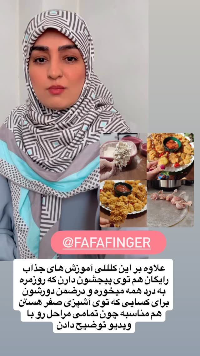  جدید ترین استوری اینستاگرام نورا بانو