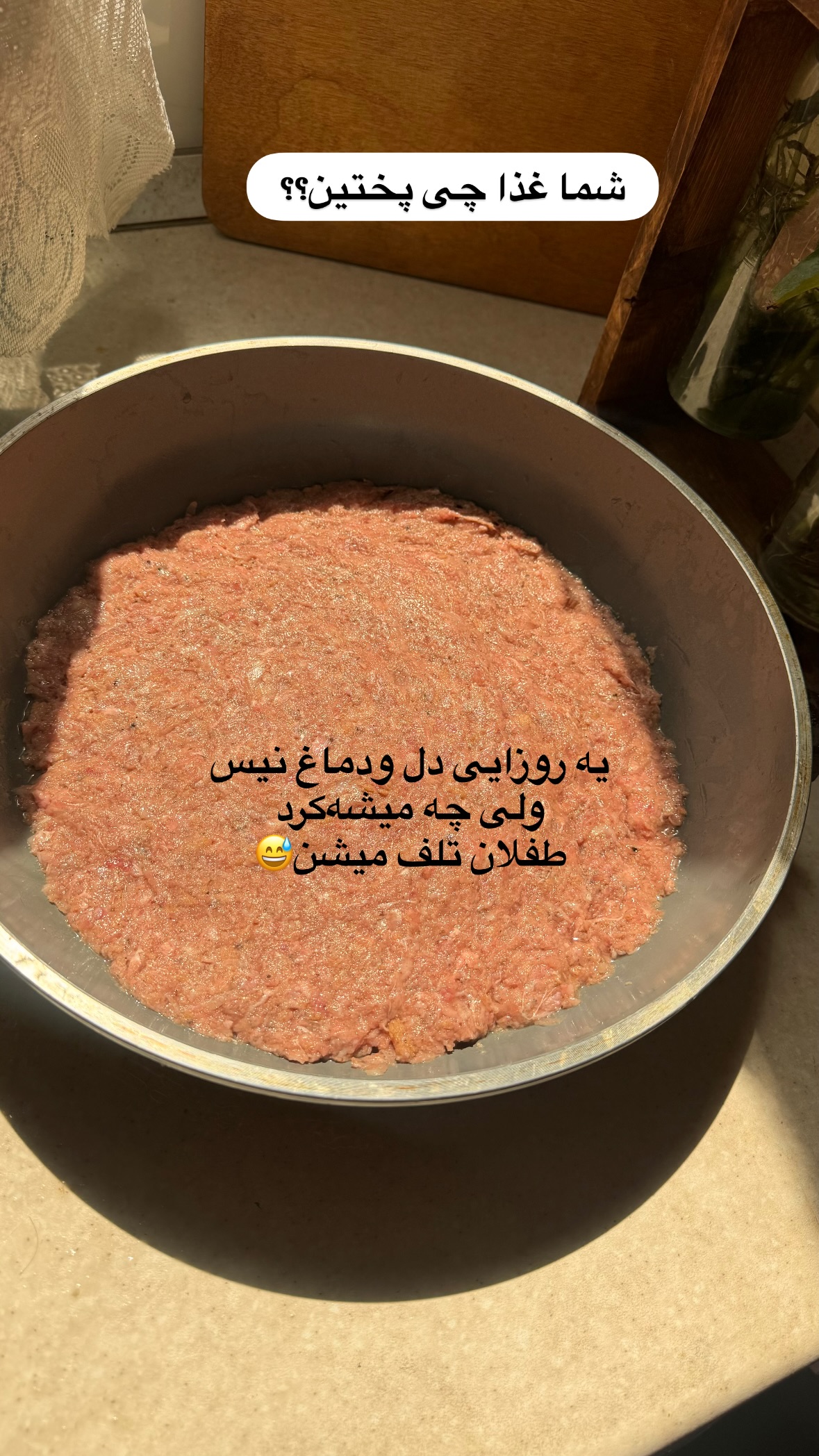  جدید ترین استوری اینستاگرام نورا بانو