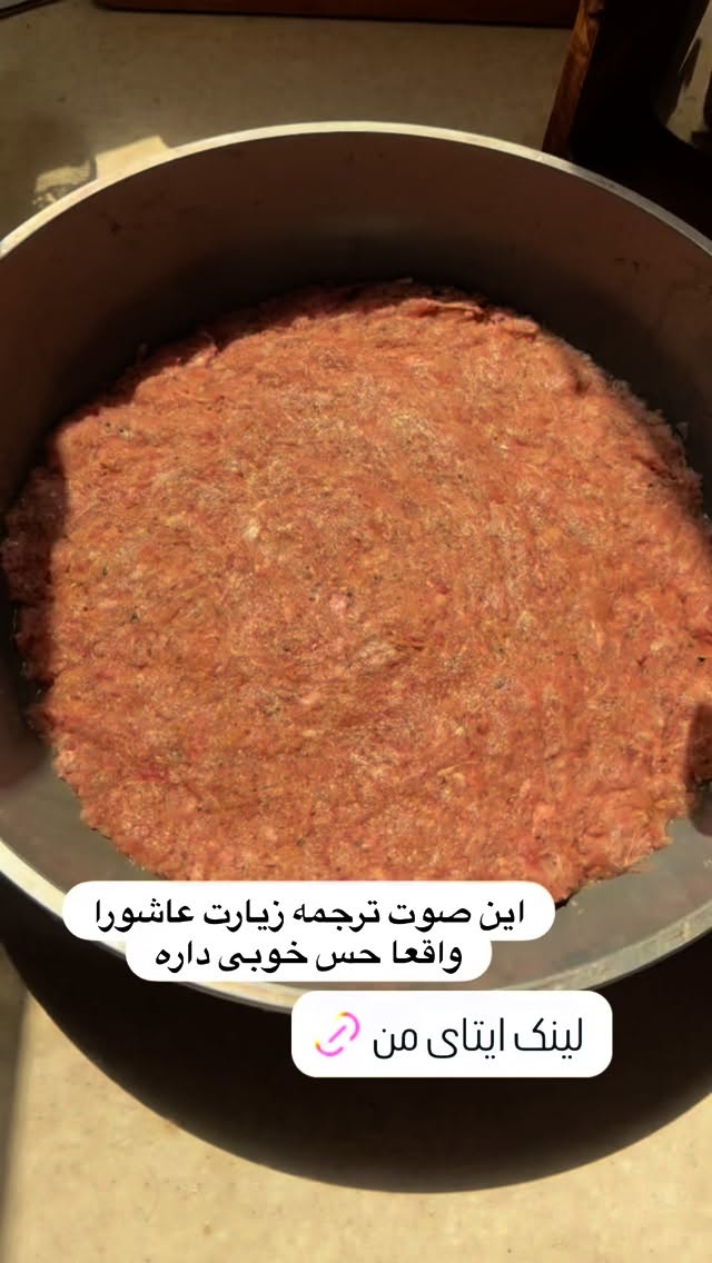  جدید ترین استوری اینستاگرام نورا بانو
