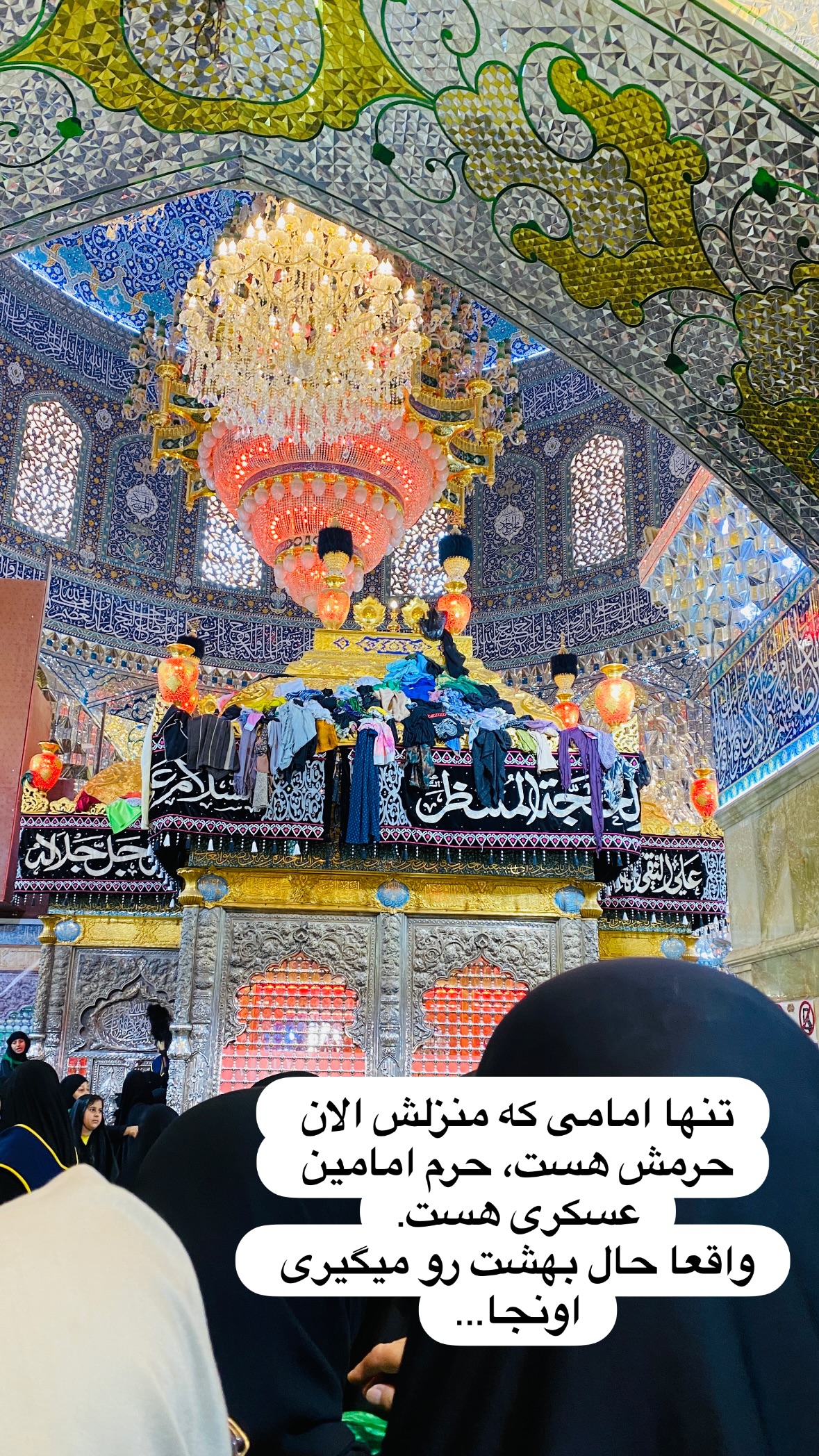  جدید ترین استوری اینستاگرام نورا بانو