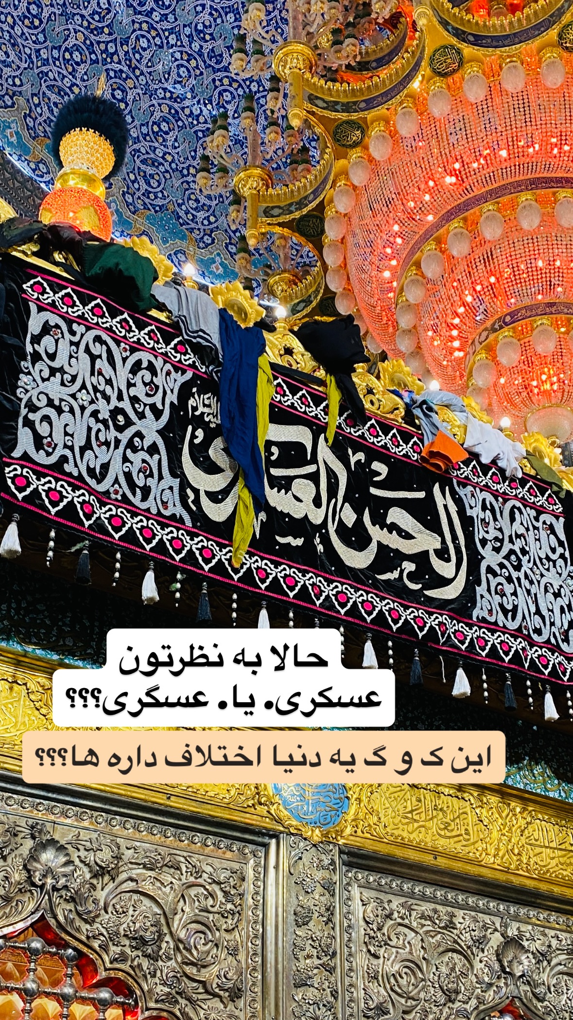  جدید ترین استوری اینستاگرام نورا بانو