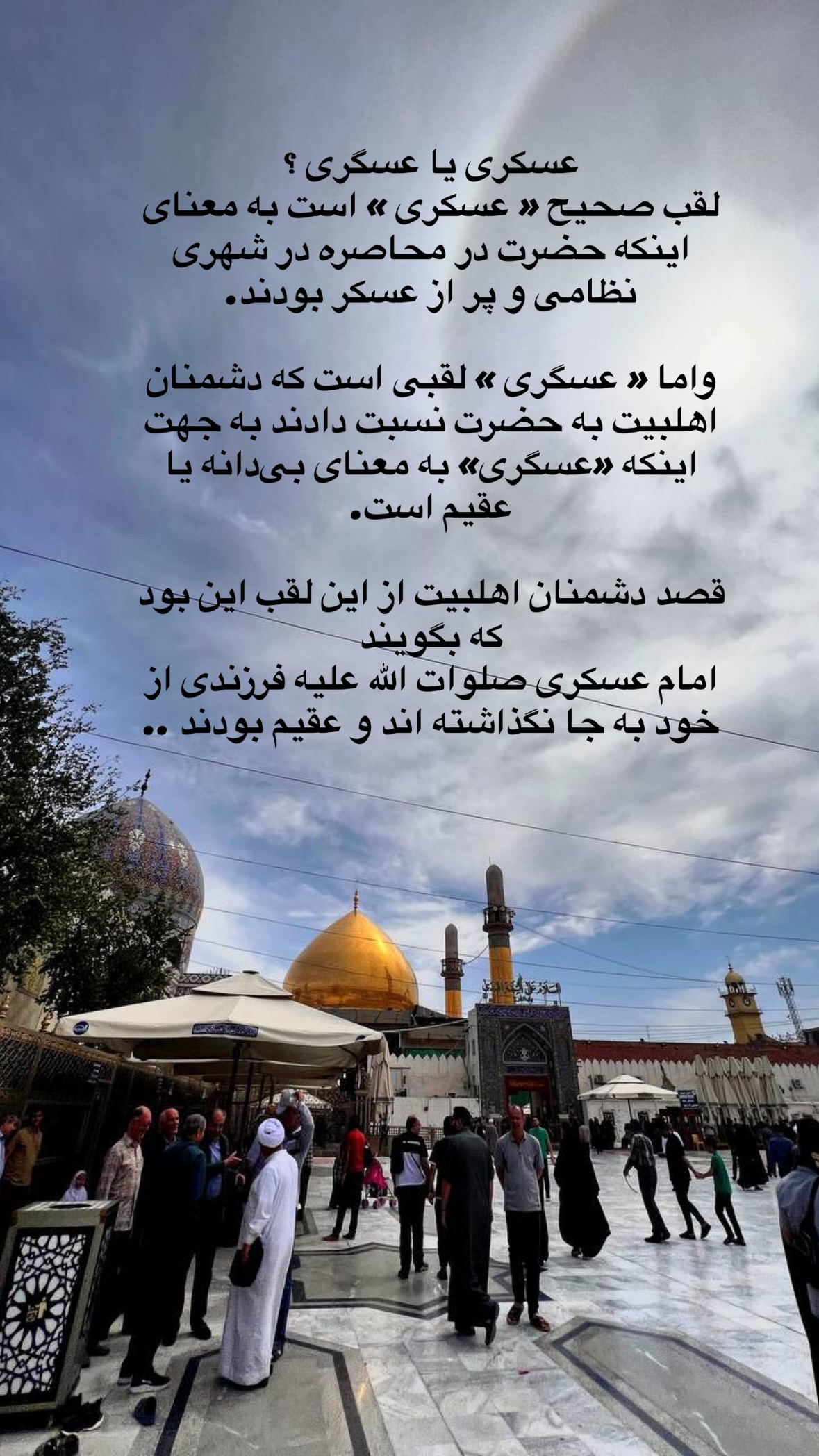  جدید ترین استوری اینستاگرام نورا بانو