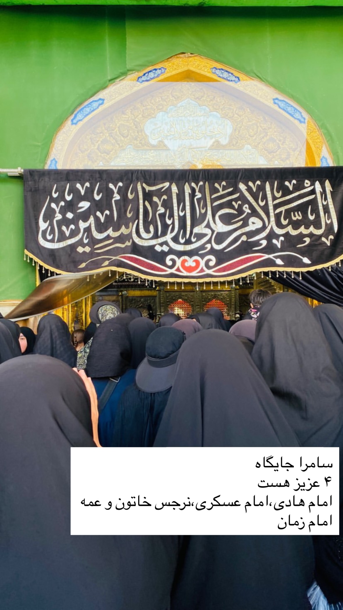  جدید ترین استوری اینستاگرام نورا بانو