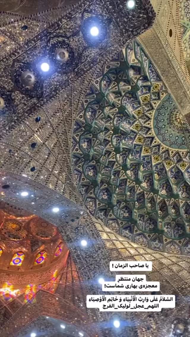  جدید ترین استوری اینستاگرام نورا بانو