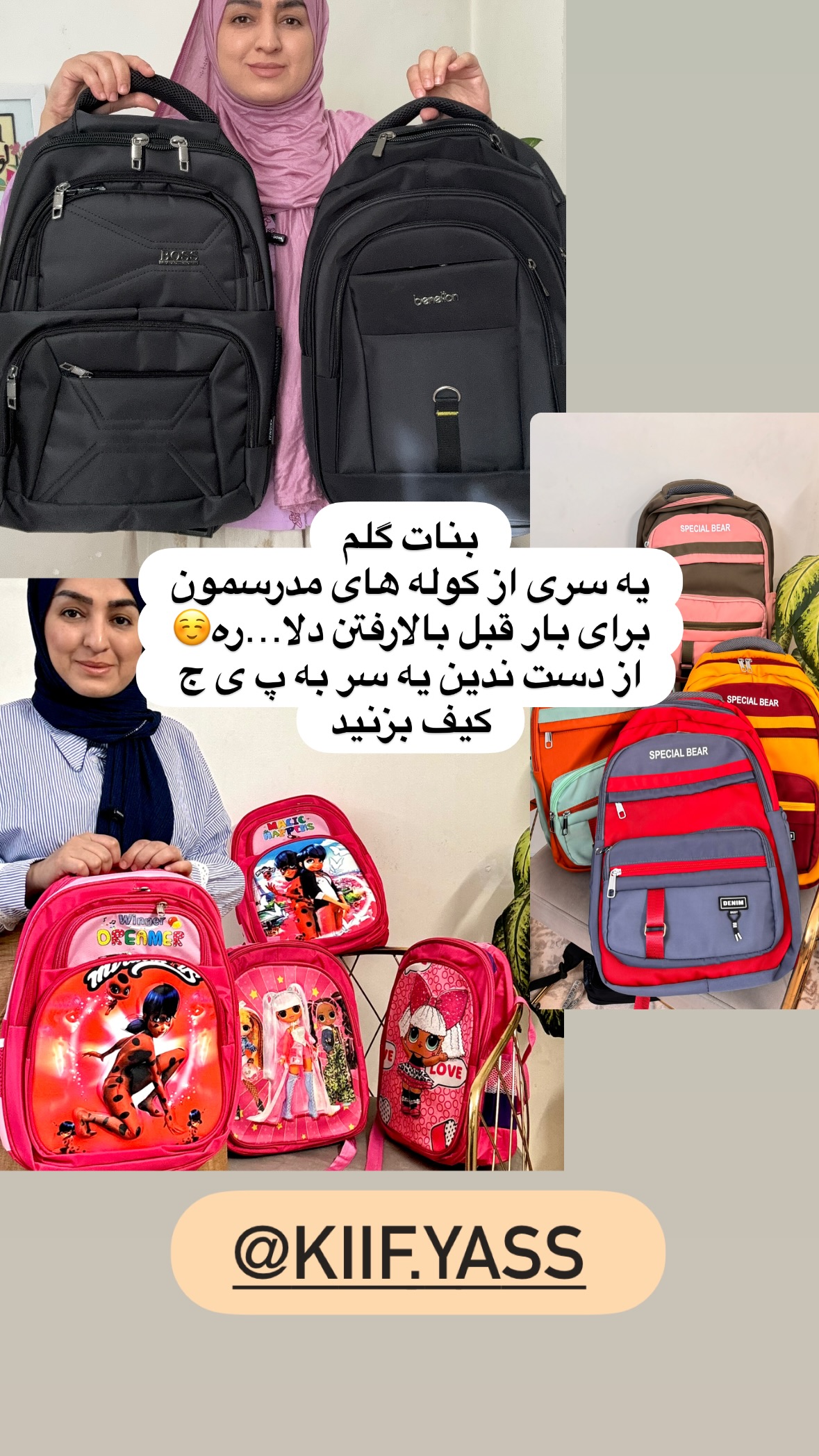  جدید ترین استوری اینستاگرام نورا بانو